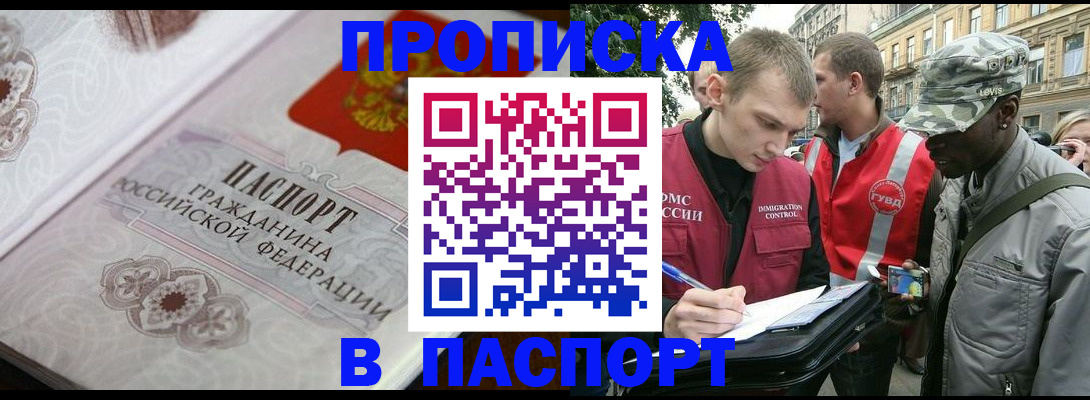 регистрация для дет. сада в Мценске